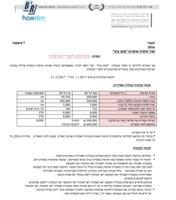 screen-shot-2016-12-07-at-22-30-12